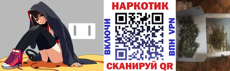 Купить ГАШ  COCAIN  Меф  Конопля  Куровское