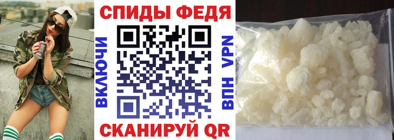 Амфетамин Premium Купить закладки Куровское