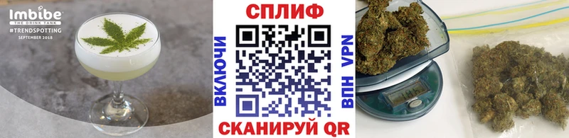 Купить закладки  Куровское  Cannafood марихуана 