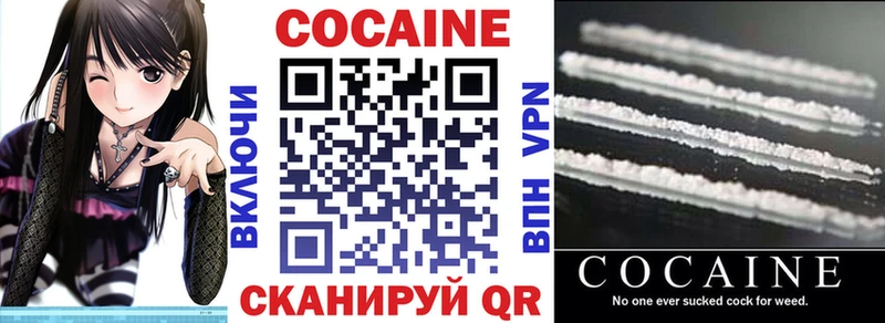 Купить где  Куровское  КОКАИН VHQ 