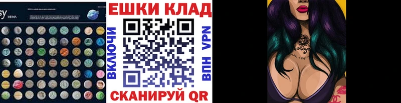 Купить где Куровское ЭКСТАЗИ MDMA