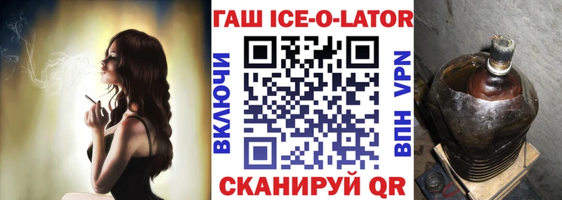 Гашиш хэш  Купить закладки  Куровское 