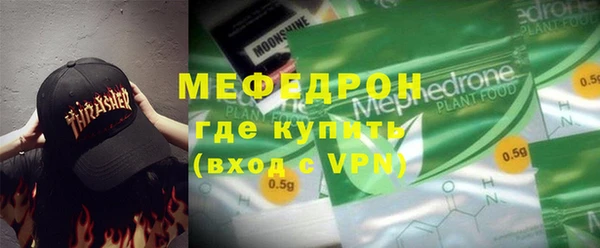 героин Бородино