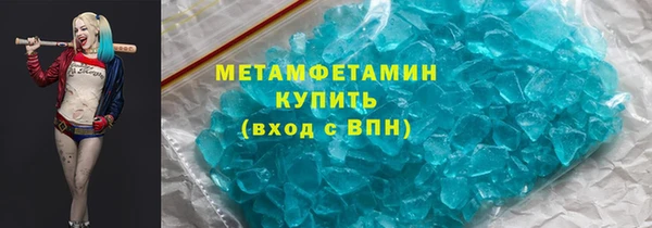 твердый Бугульма