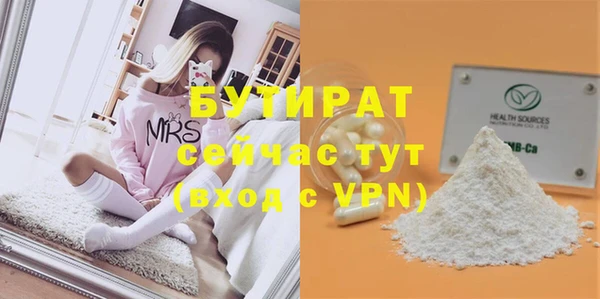 меф Бронницы