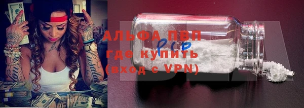 твердый Бугульма