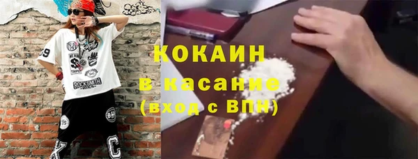 героин Бородино