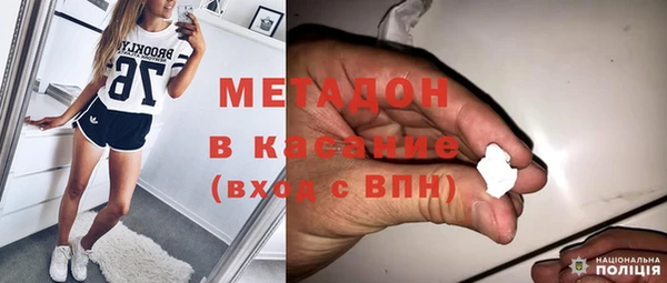 твердый Бугульма