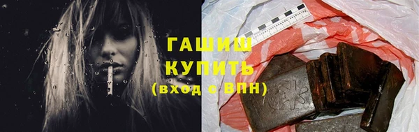 героин Бородино