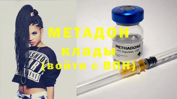 меф Бронницы