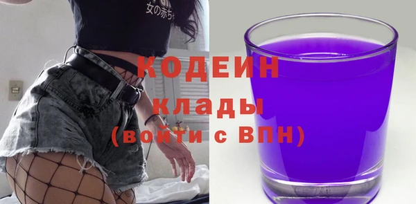 героин Бородино