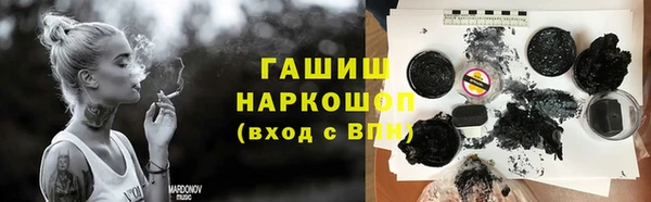 меф Бронницы