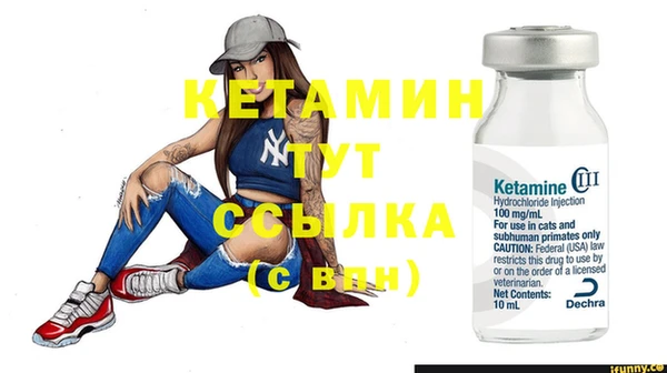 героин Бородино