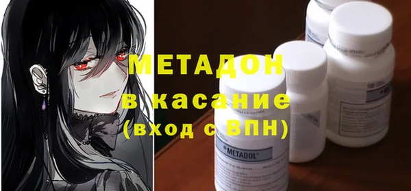 меф Бронницы