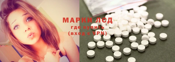 меф Бронницы