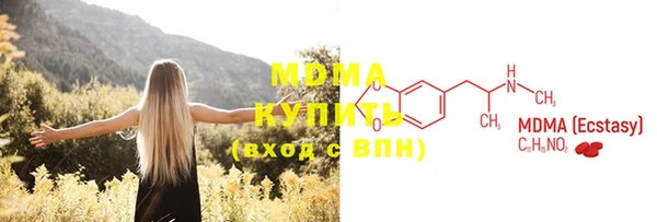 твердый Бугульма