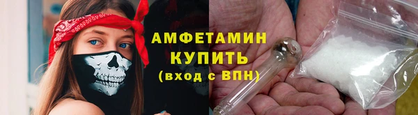 твердый Бугульма