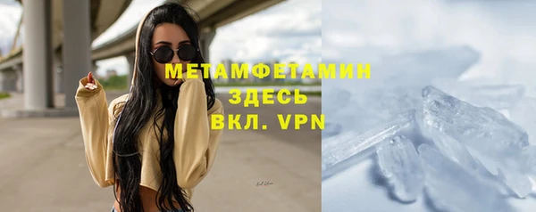 меф Бронницы