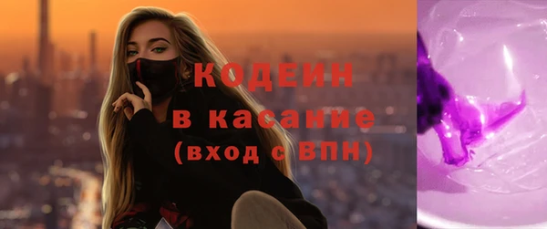 твердый Бугульма