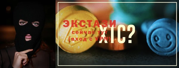 меф Бронницы