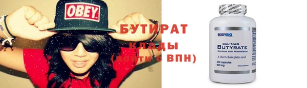 меф Бронницы