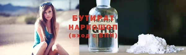 героин Бородино