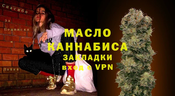героин Бородино