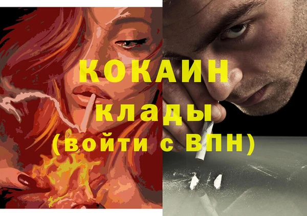 твердый Бугульма
