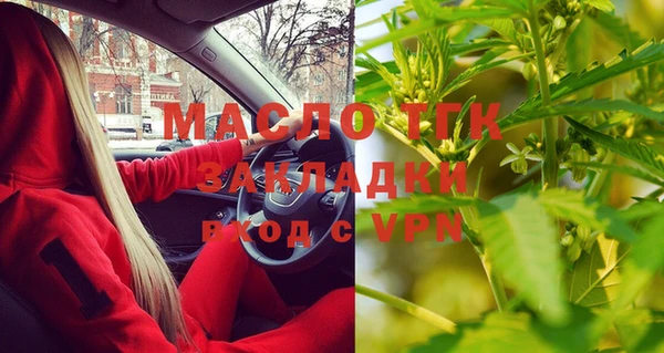 твердый Бугульма