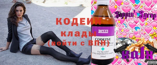 меф Бронницы