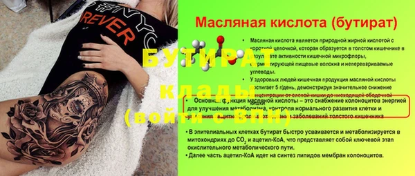 меф Бронницы