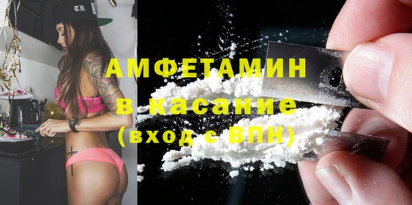 меф Бронницы
