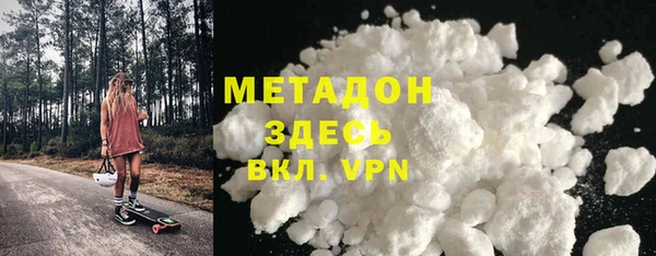 твердый Бугульма