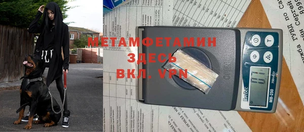меф Бронницы