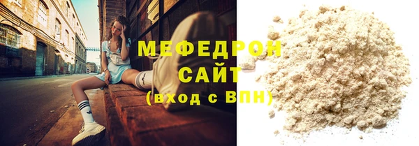 твердый Бугульма