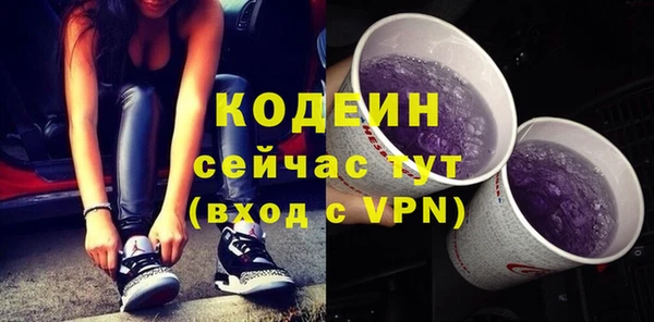 меф Бронницы