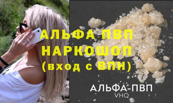 меф Бронницы