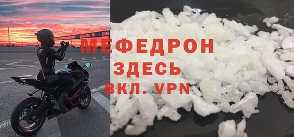 героин Бородино