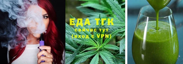 твердый Бугульма