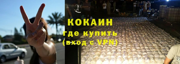 меф Бронницы