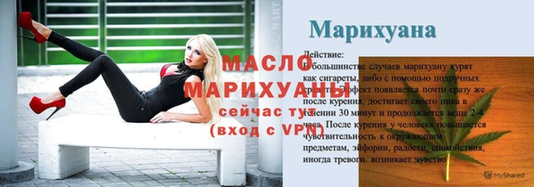 меф Бронницы