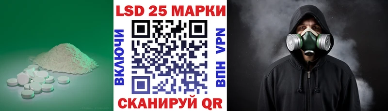 Лсд 25 экстази ecstasy  Купить закладки  Куровское 
