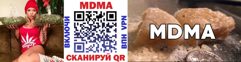 Купить где  Куровское  МДМА кристаллы 