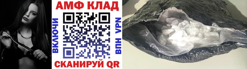 Купить  Куровское  МЕТАМФЕТАМИН кристалл 