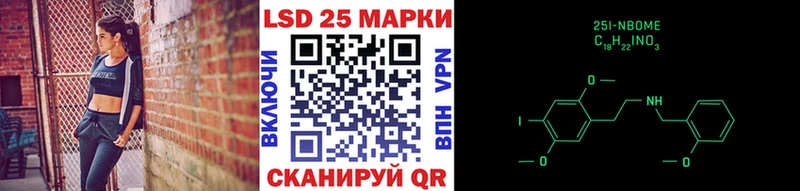 Марки N-bome 1,8мг  Купить где  Куровское 